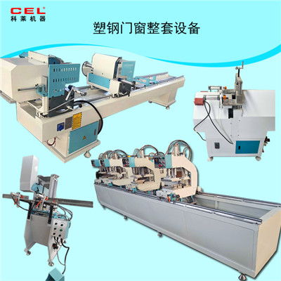 報價 供應商 圖片 濟南機械設備 濟南烘干機 濟南塑鋼門窗焊接 濟南科萊機器制造廠